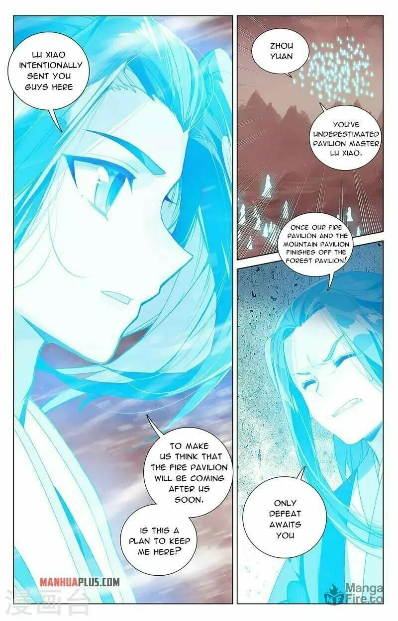 Read Dragon Prince Yuan chapter 404.5 image 3 on Lezhin