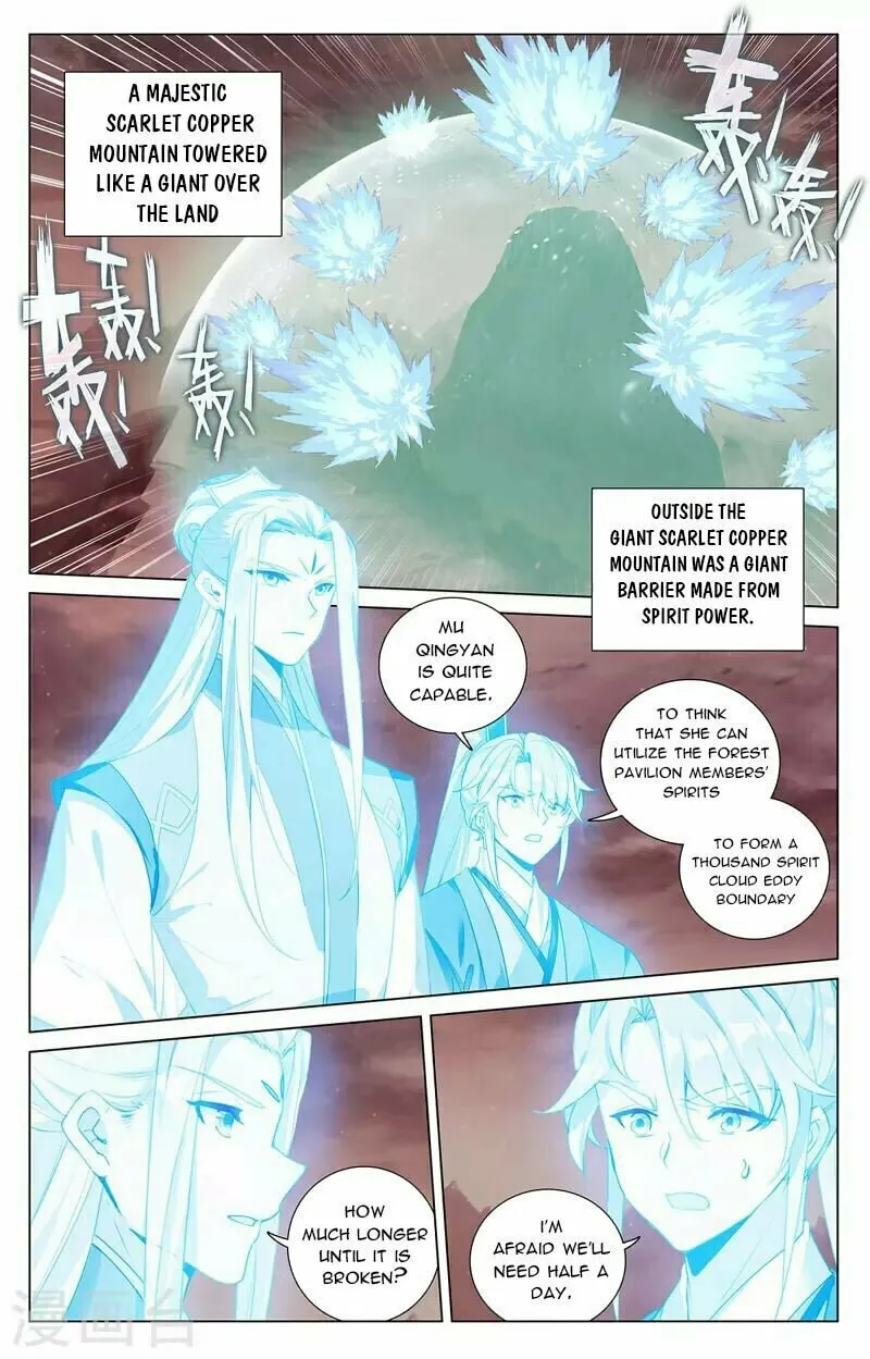 Read Dragon Prince Yuan chapter 404.5 image 7 on Lezhin