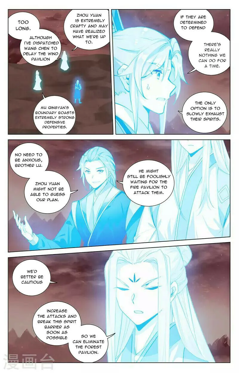 Read Dragon Prince Yuan chapter 404.5 image 8 on Lezhin