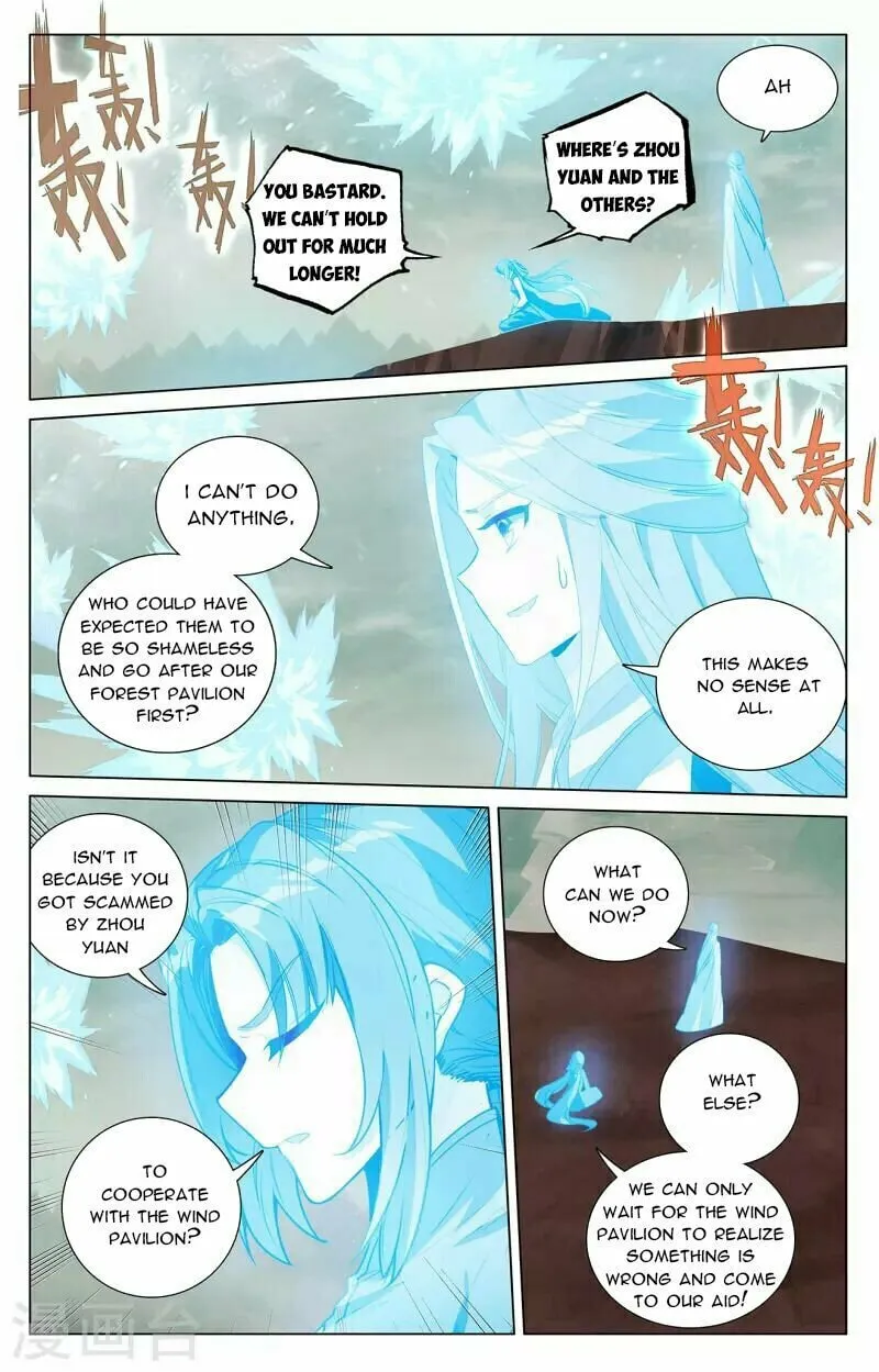 Read Dragon Prince Yuan chapter 405 image 2 on Lezhin