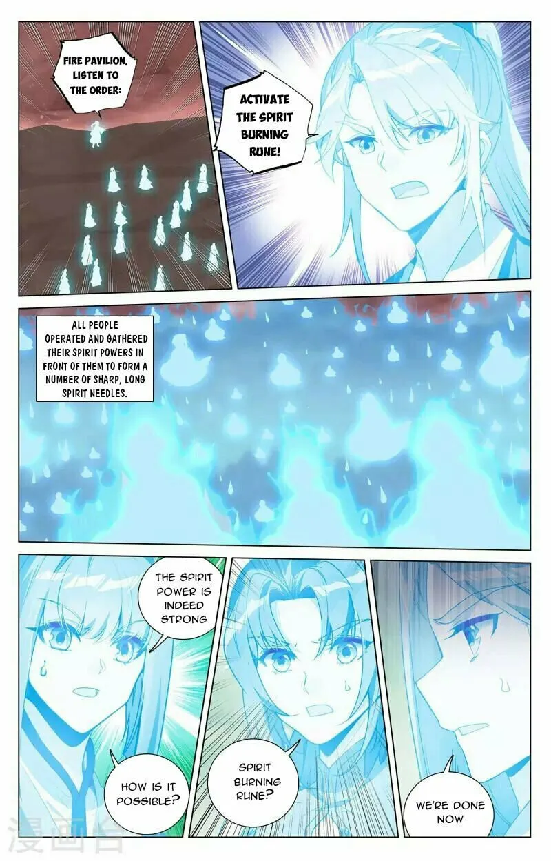 Read Dragon Prince Yuan chapter 406.5 image 2 on Lezhin