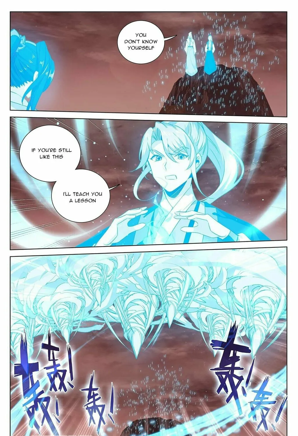 Read Dragon Prince Yuan chapter 406 image 2 on Lezhin
