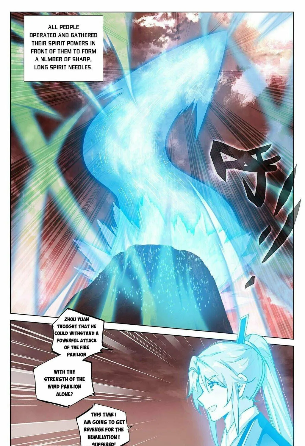 Read Dragon Prince Yuan chapter 406 image 8 on Lezhin