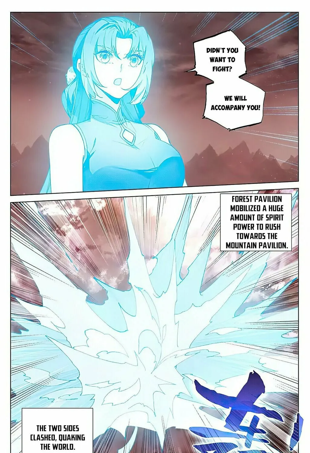 Read Dragon Prince Yuan chapter 407.5 image 2 on Lezhin
