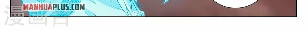 Read Dragon Prince Yuan chapter 407.5 image 7 on Lezhin