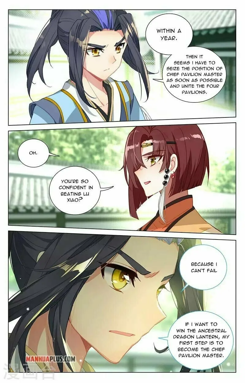 Read Dragon Prince Yuan chapter 408.5 image 2 on Lezhin