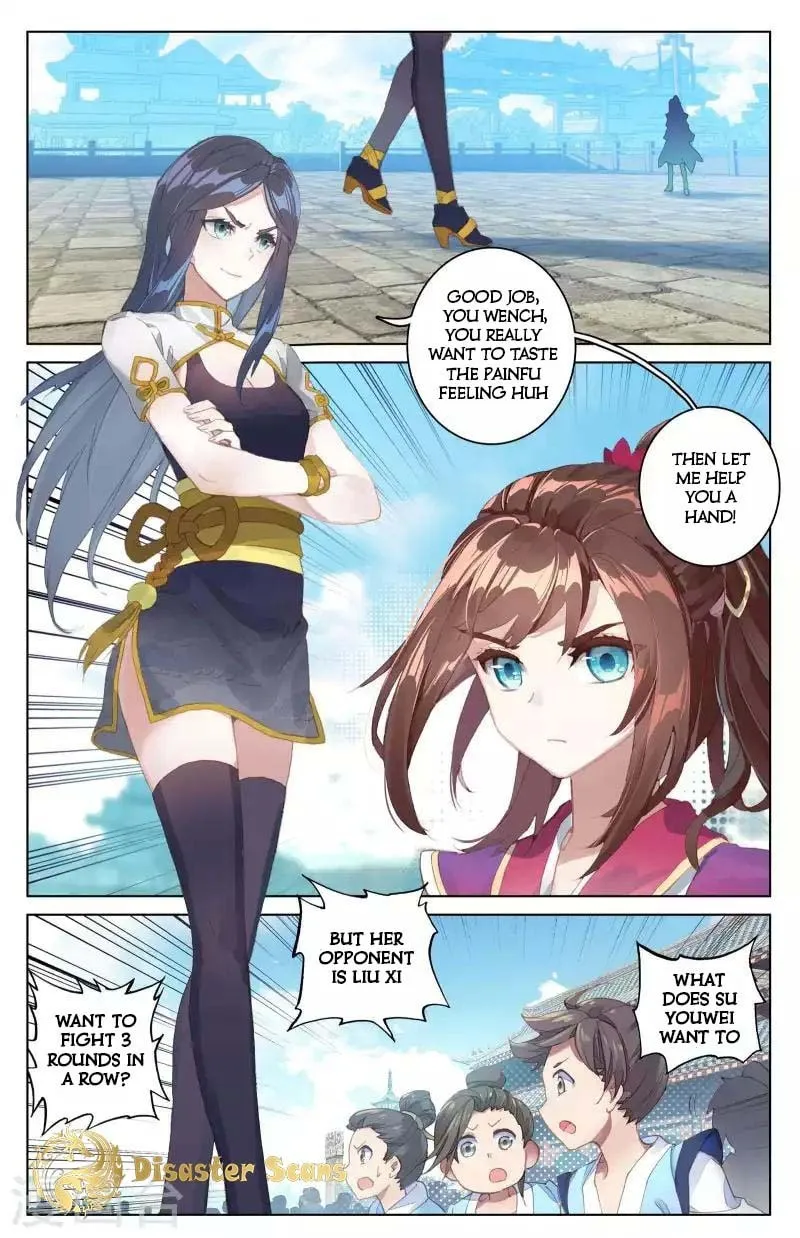 Read Dragon Prince Yuan chapter 41 image 1 on Lezhin