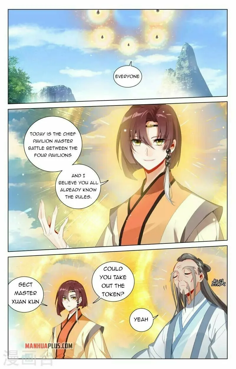 Read Dragon Prince Yuan chapter 411.5 image 2 on Lezhin