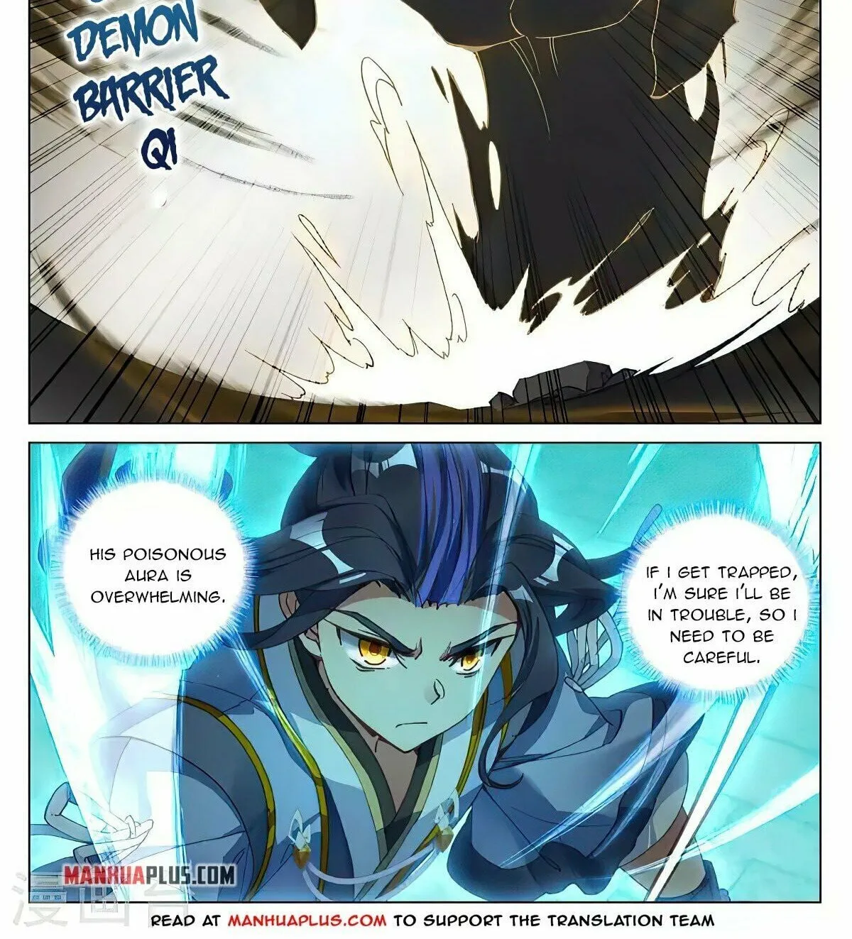 Read Dragon Prince Yuan chapter 414.5 image 1 on Lezhin