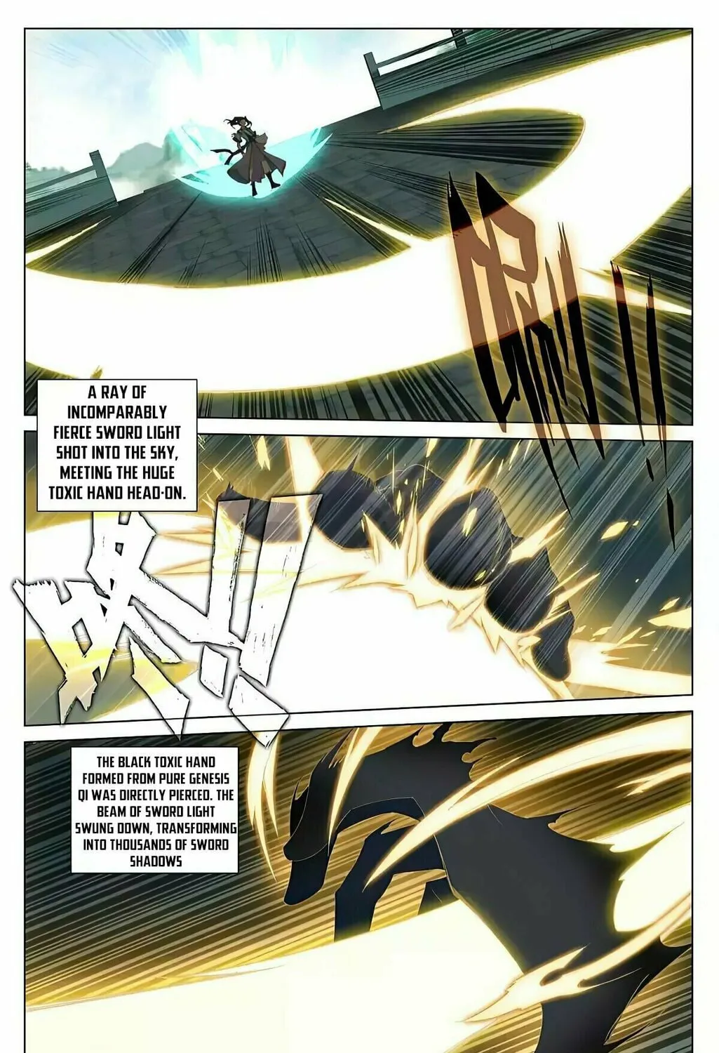 Read Dragon Prince Yuan chapter 414.5 image 2 on Lezhin
