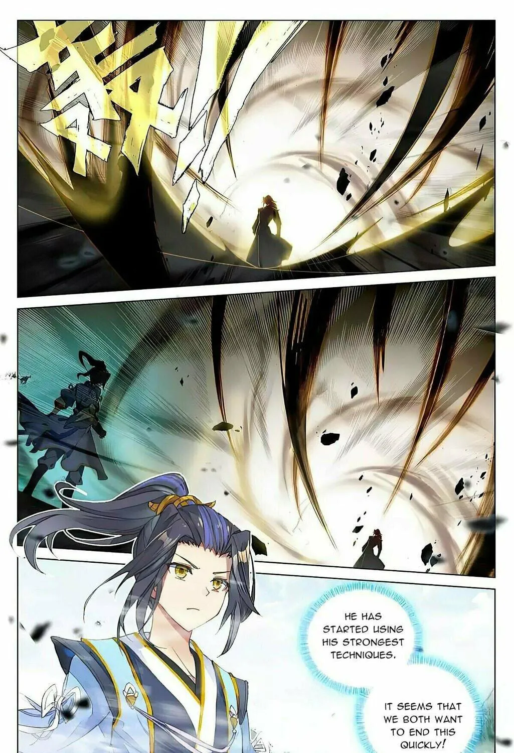 Read Dragon Prince Yuan chapter 414.5 image 8 on Lezhin