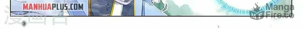 Read Dragon Prince Yuan chapter 414.5 image 9 on Lezhin