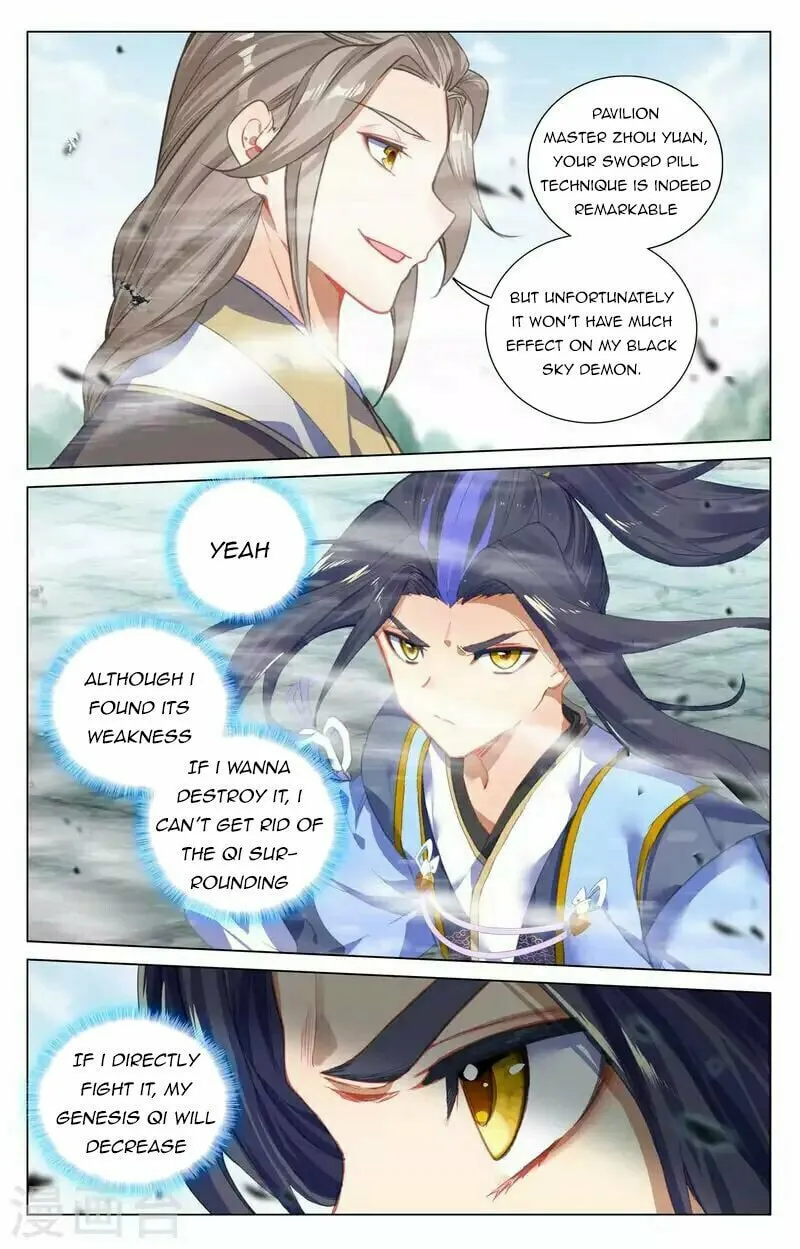 Read Dragon Prince Yuan chapter 415.5 image 2 on Lezhin