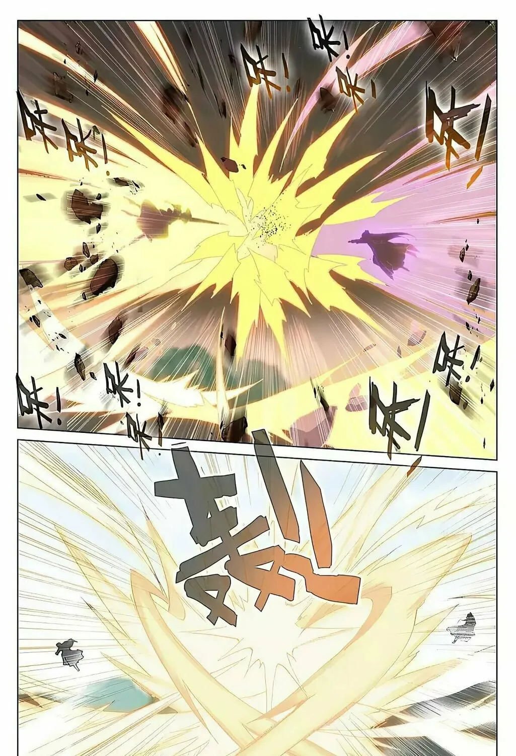 Read Dragon Prince Yuan chapter 417.5 image 2 on Lezhin