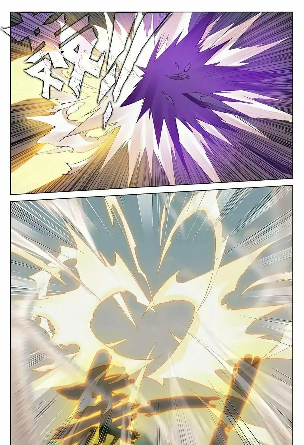 Read Dragon Prince Yuan chapter 417.5 image 8 on Lezhin
