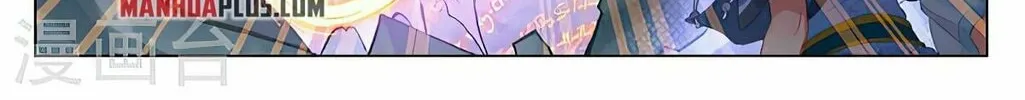 Read Dragon Prince Yuan chapter 418.5 image 13 on Lezhin