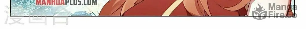 Read Dragon Prince Yuan chapter 418.5 image 9 on Lezhin