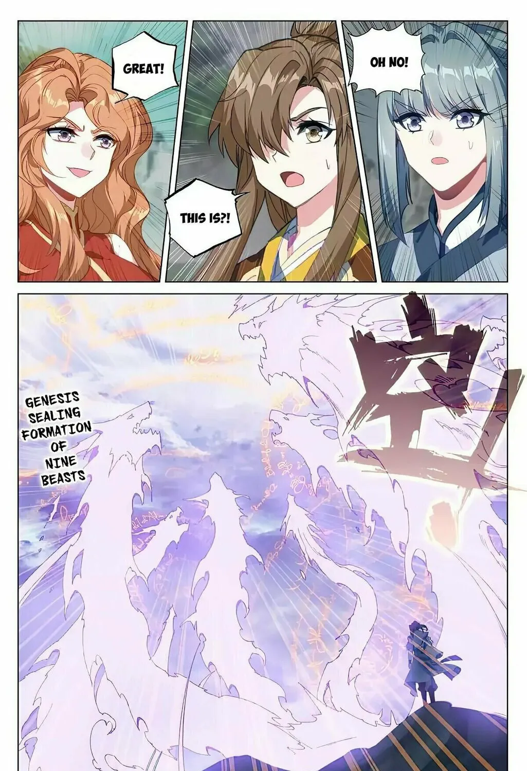 Read Dragon Prince Yuan chapter 418 image 14 on Lezhin