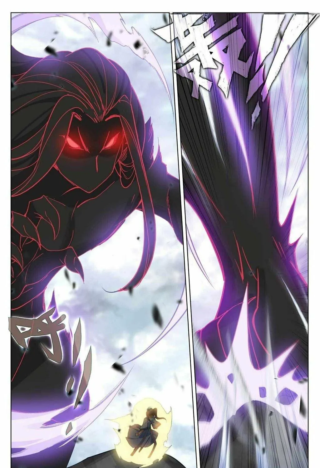 Read Dragon Prince Yuan chapter 419.5 image 8 on Lezhin