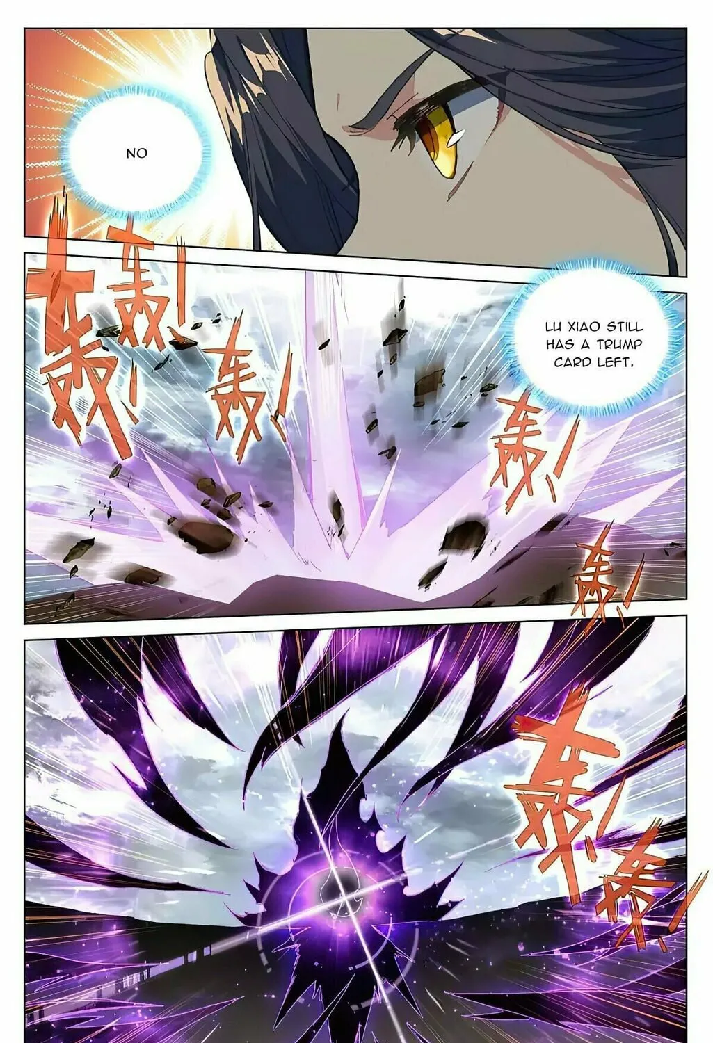 Read Dragon Prince Yuan chapter 419 image 14 on Lezhin