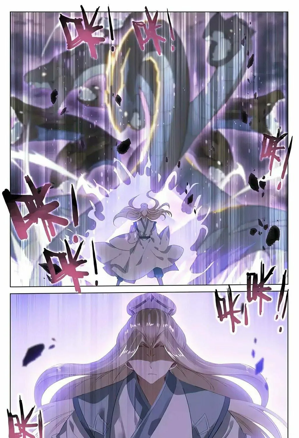 Read Dragon Prince Yuan chapter 419 image 16 on Lezhin