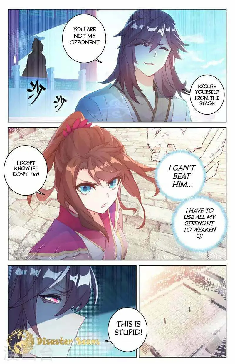Read Dragon Prince Yuan chapter 42.5 image 1 on Lezhin