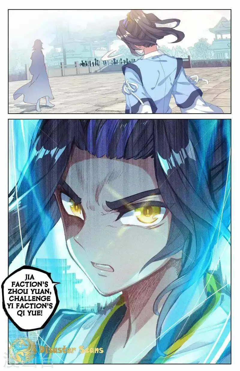 Read Dragon Prince Yuan chapter 42.5 image 6 on Lezhin