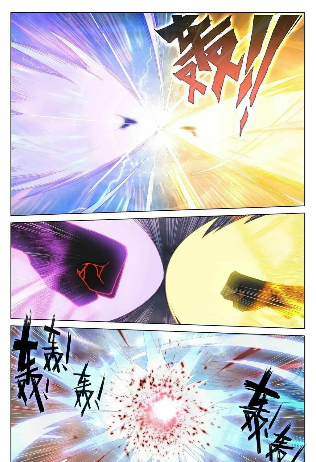 Read Dragon Prince Yuan chapter 420 image 10 on Lezhin