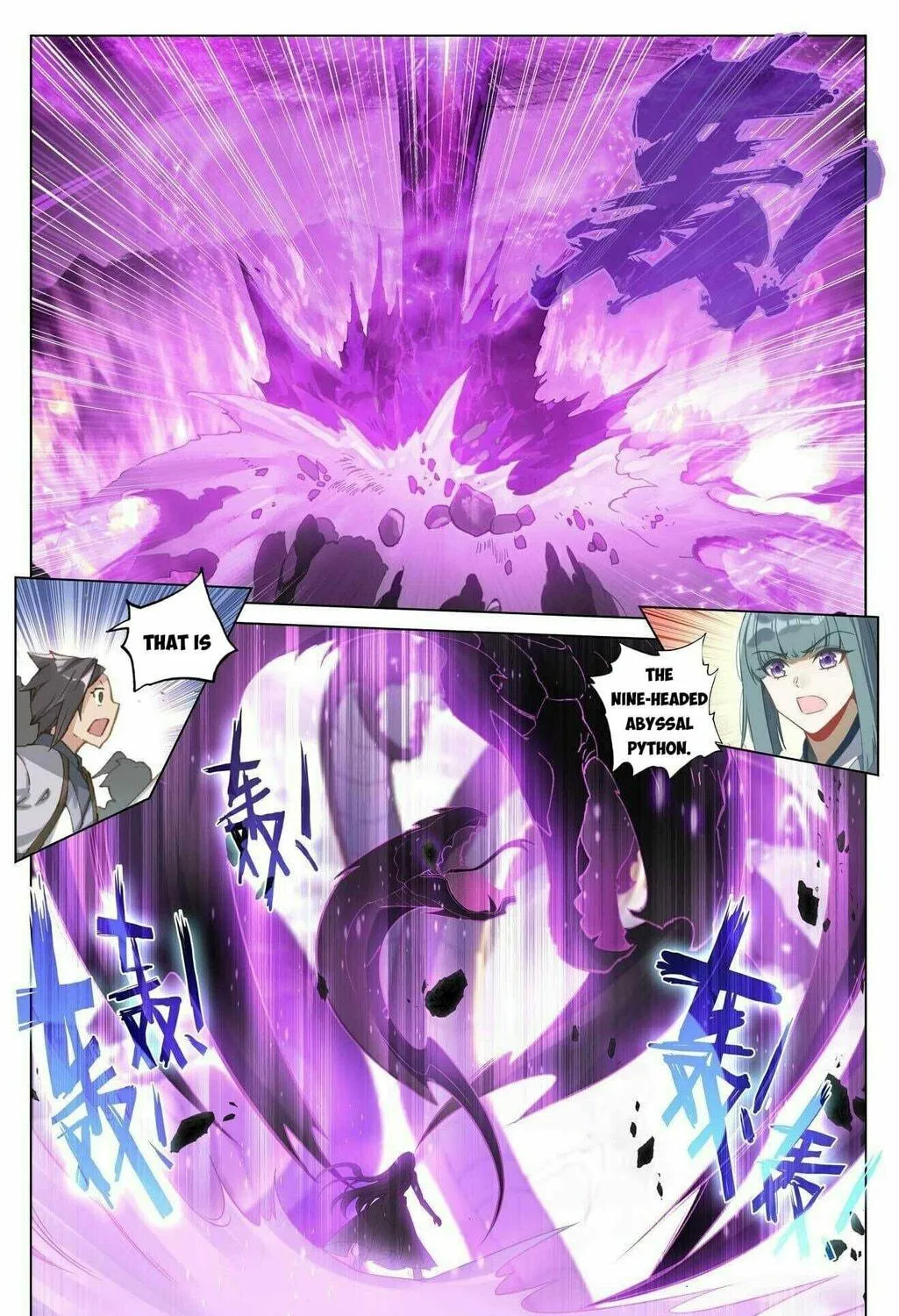 Read Dragon Prince Yuan chapter 420 image 16 on Lezhin