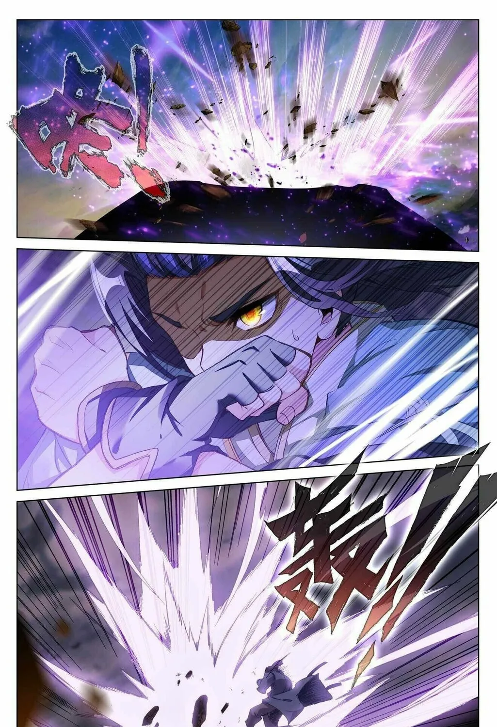 Read Dragon Prince Yuan chapter 420 image 2 on Lezhin