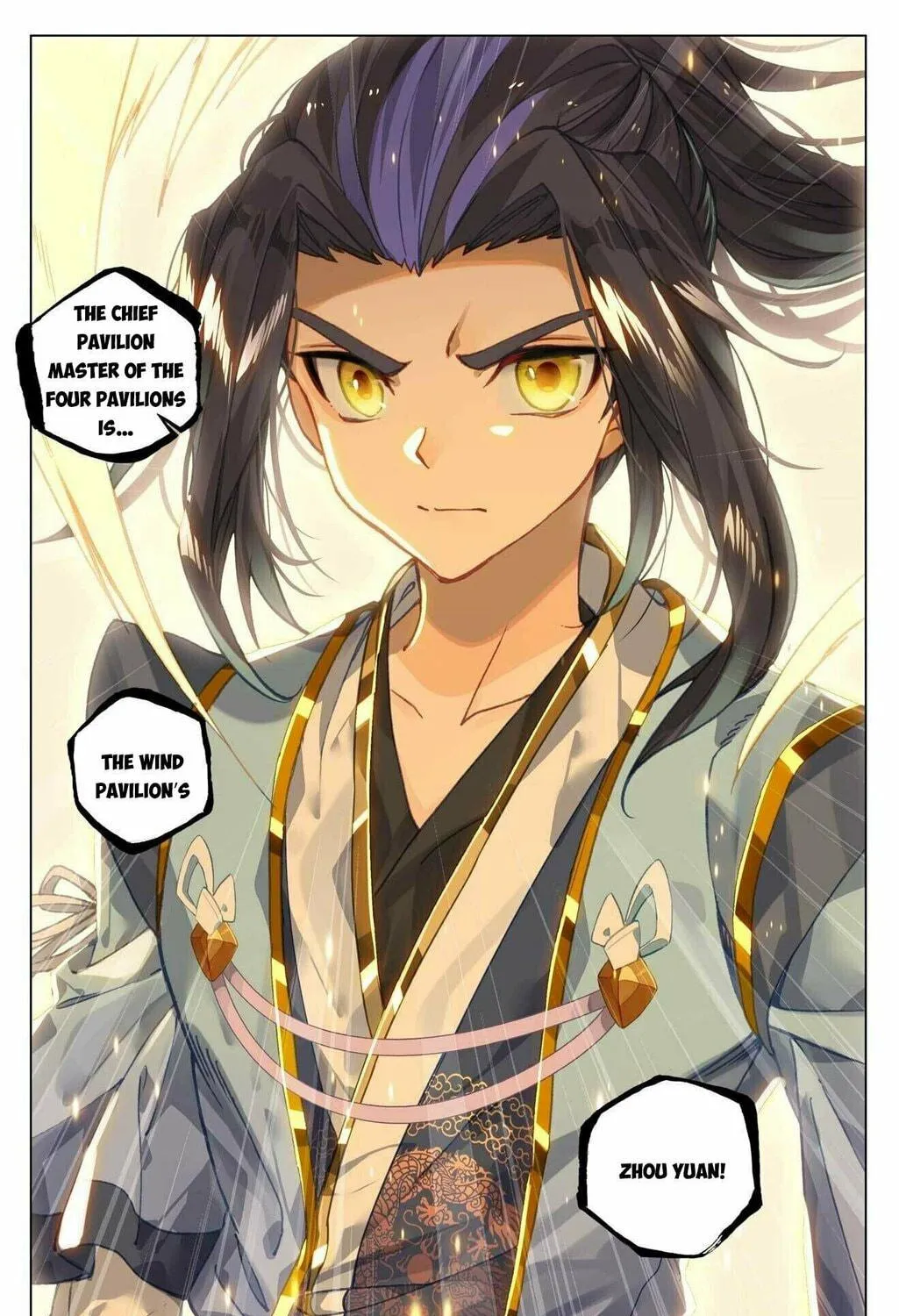 Read Dragon Prince Yuan chapter 421.5 image 16 on Lezhin