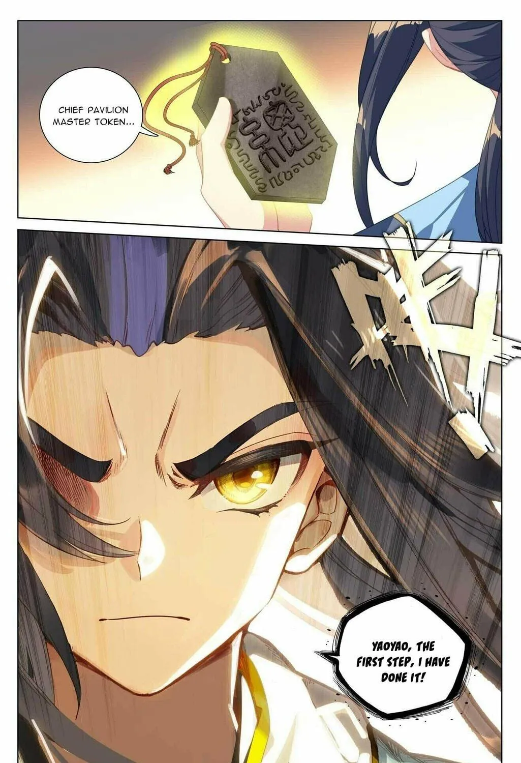 Read Dragon Prince Yuan chapter 421.5 image 8 on Lezhin