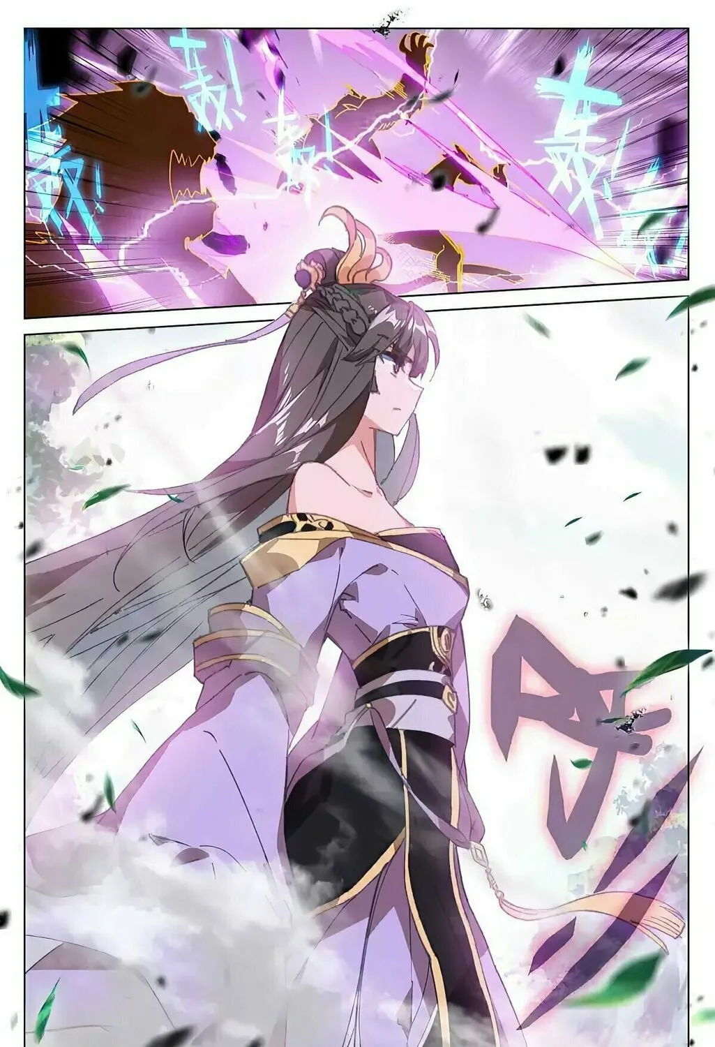 Read Dragon Prince Yuan chapter 423 image 14 on Lezhin