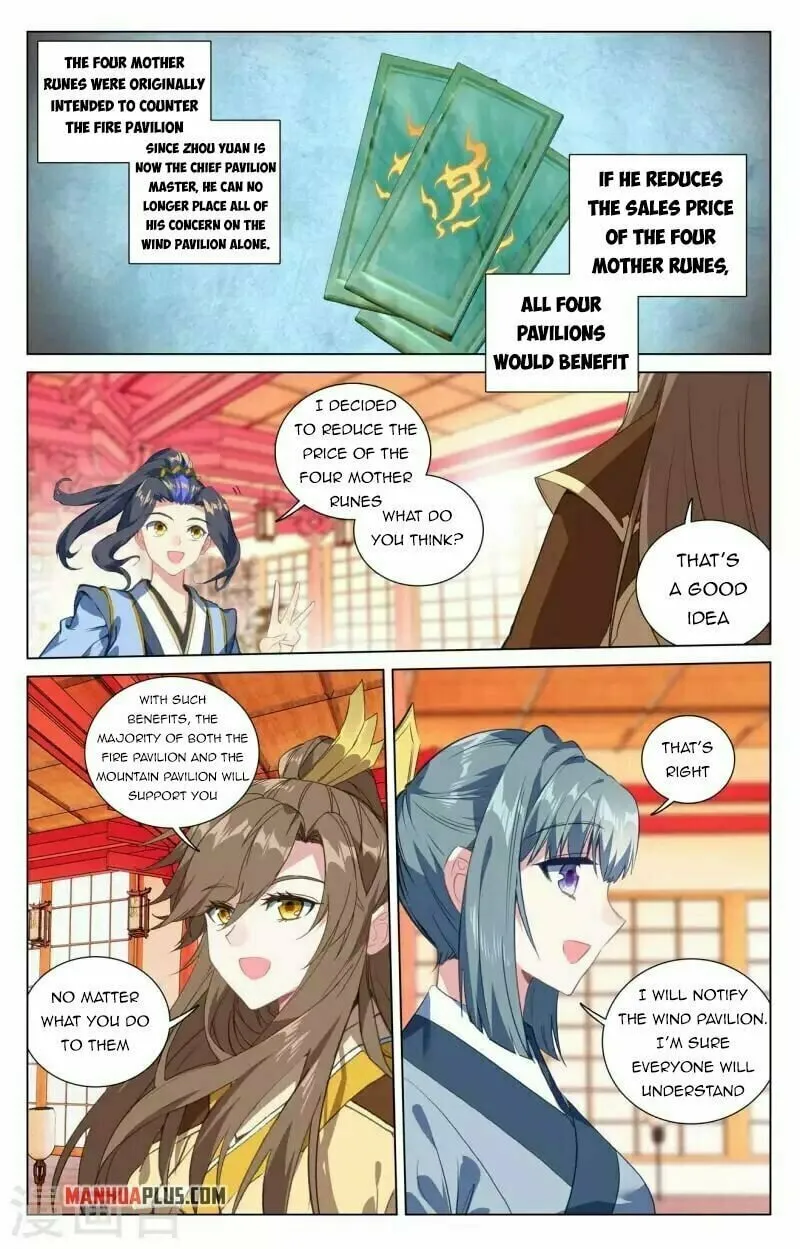 Read Dragon Prince Yuan chapter 424 image 2 on Lezhin