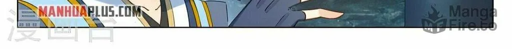 Read Dragon Prince Yuan chapter 425.5 image 9 on Lezhin