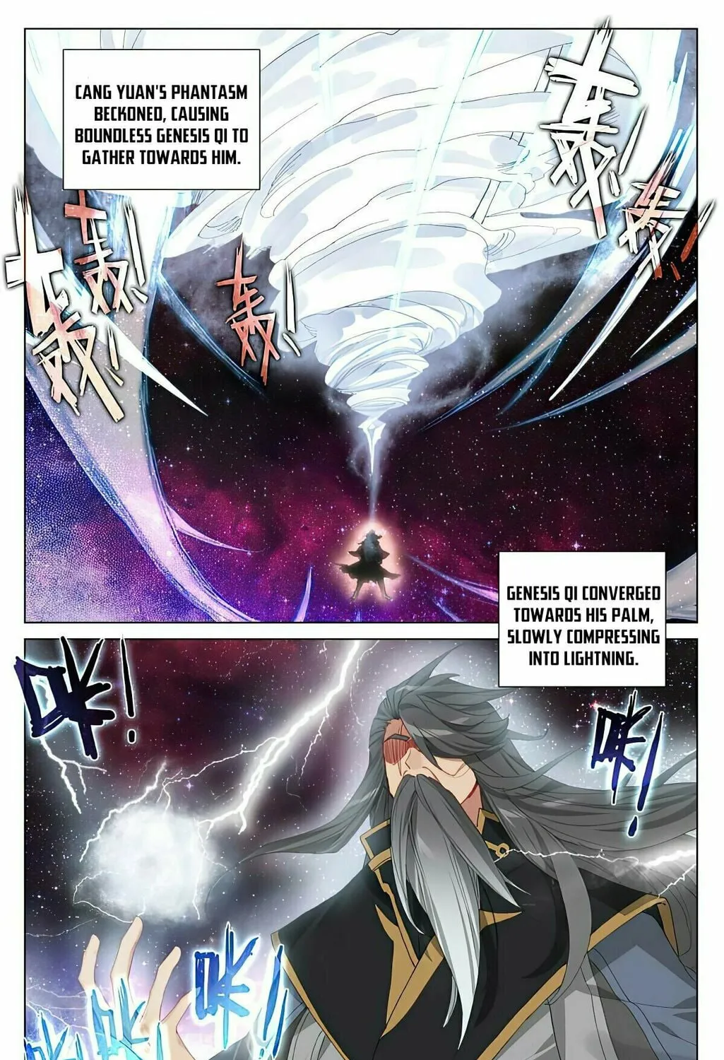 Read Dragon Prince Yuan chapter 426.5 image 2 on Lezhin