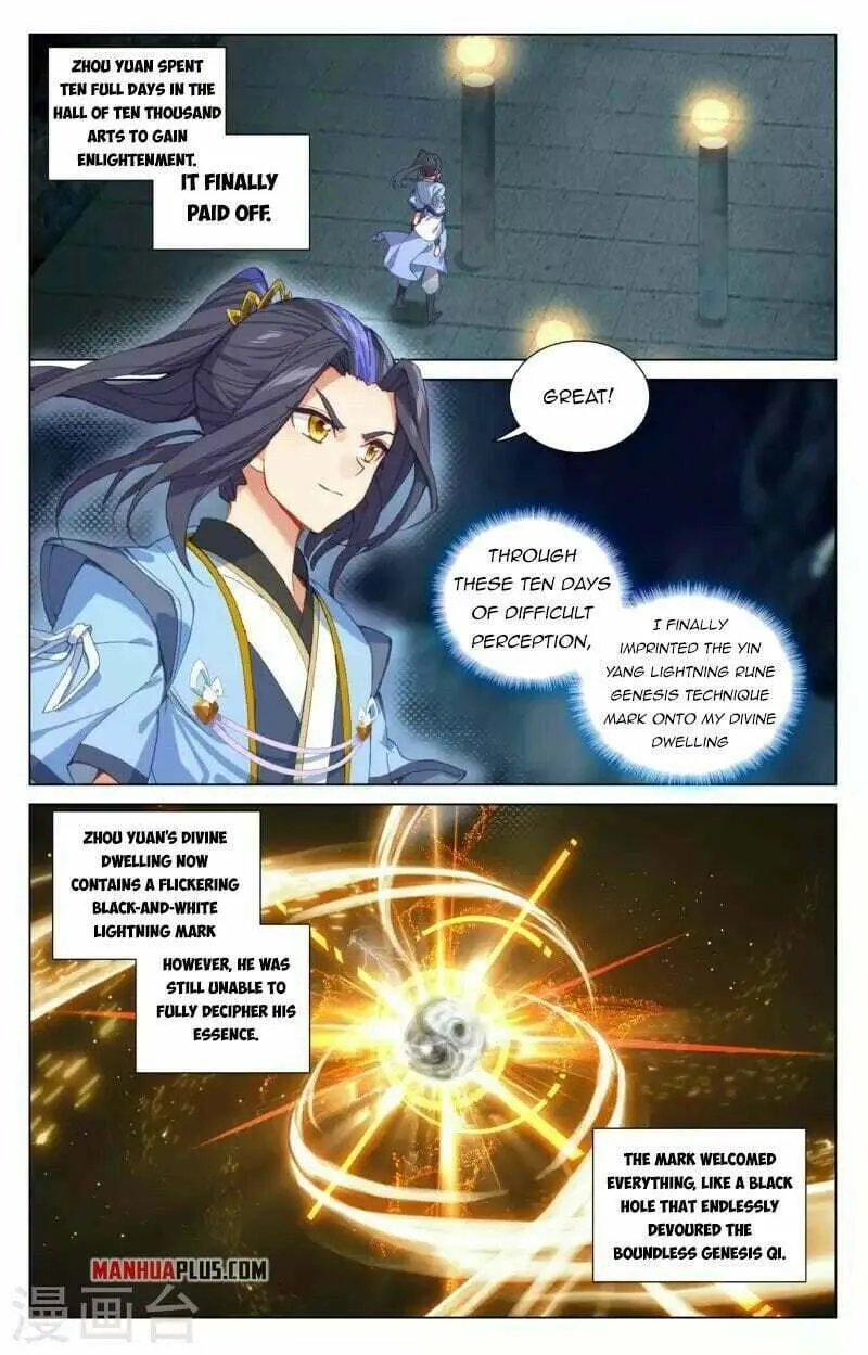Read Dragon Prince Yuan chapter 427 image 2 on Lezhin