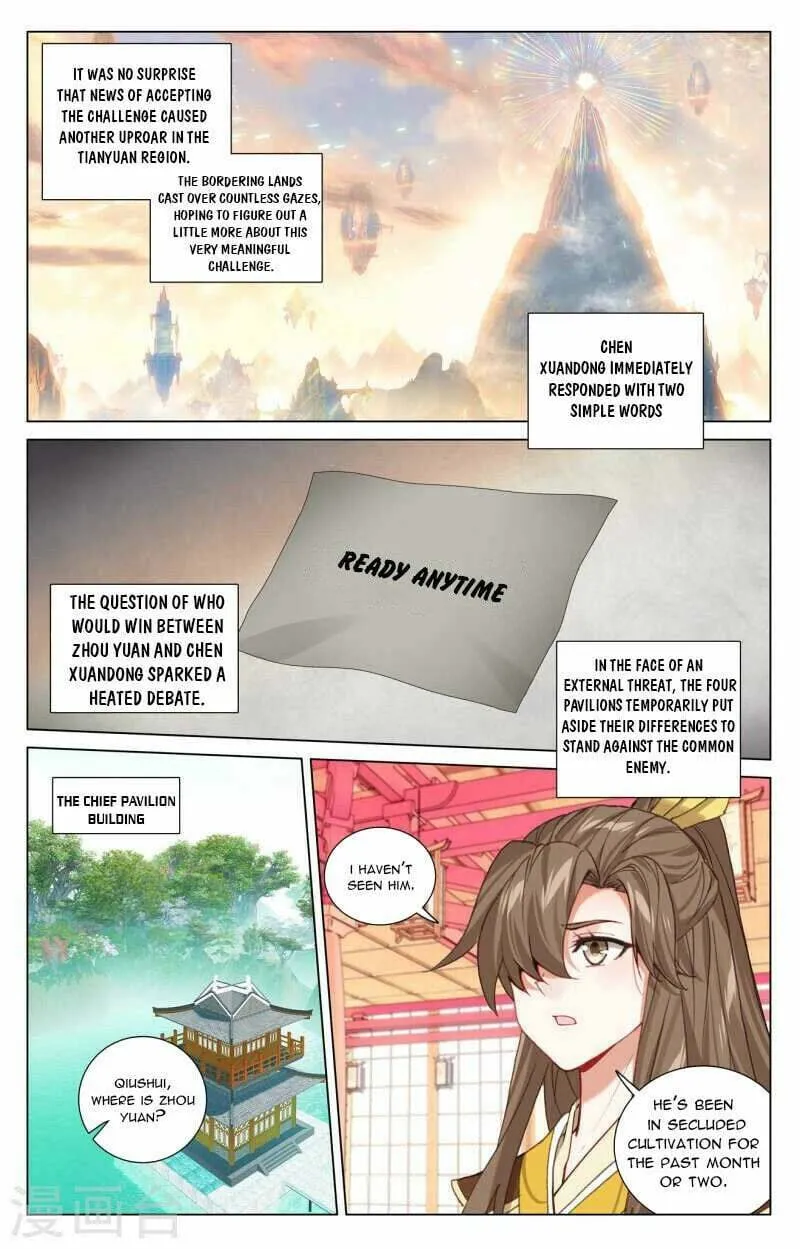 Read Dragon Prince Yuan chapter 428.5 image 2 on Lezhin