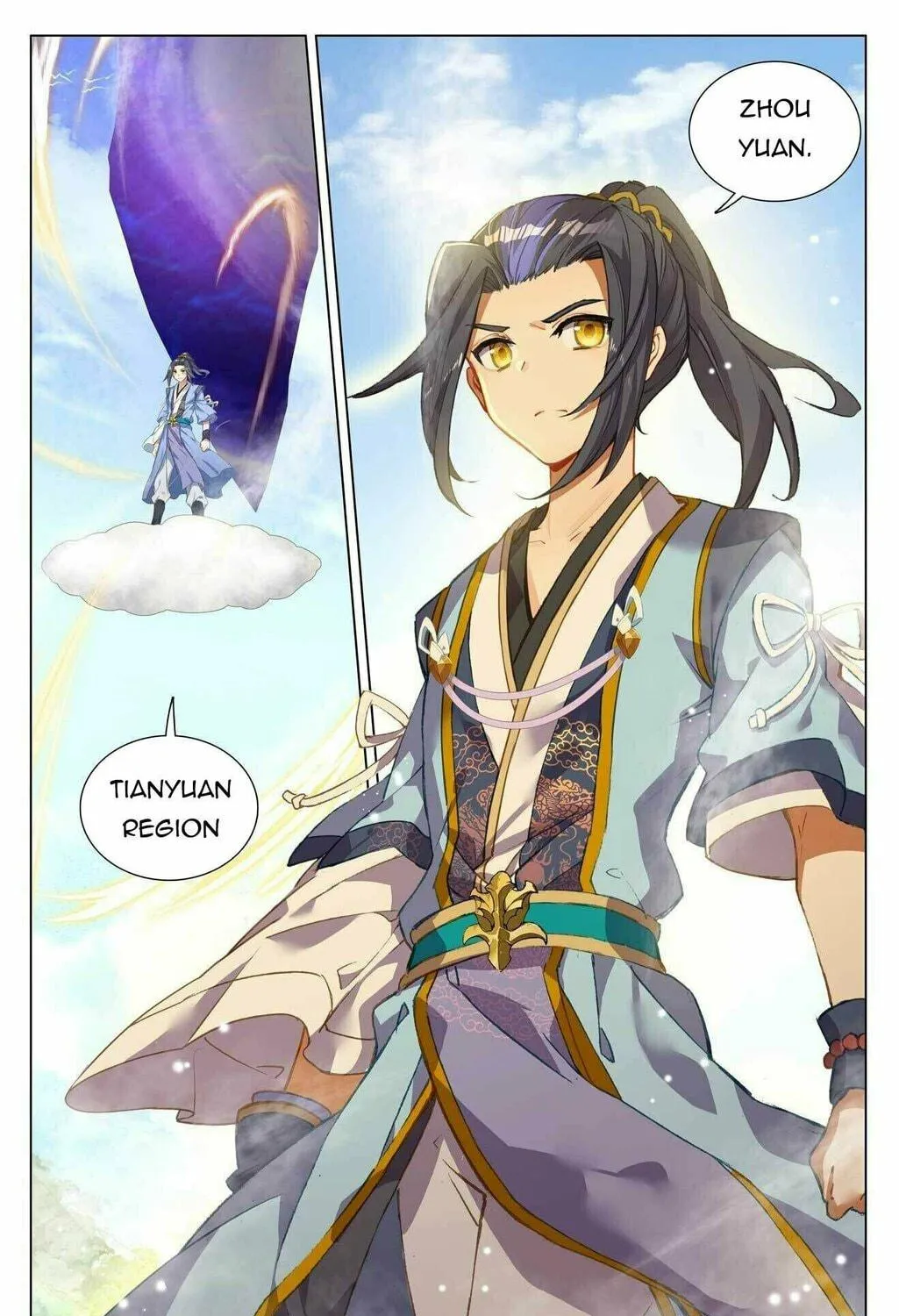 Read Dragon Prince Yuan chapter 429.5 image 4 on Lezhin