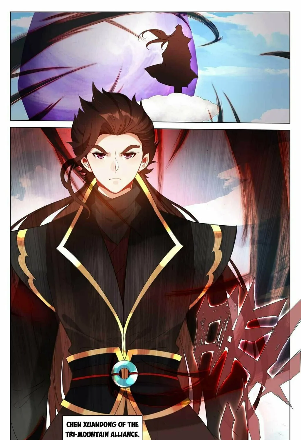 Read Dragon Prince Yuan chapter 429 image 12 on Lezhin