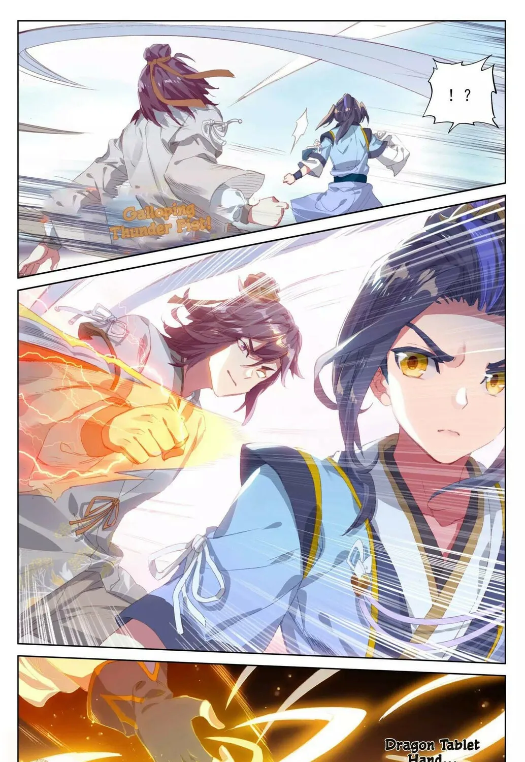 Read Dragon Prince Yuan chapter 43.5 image 1 on Lezhin