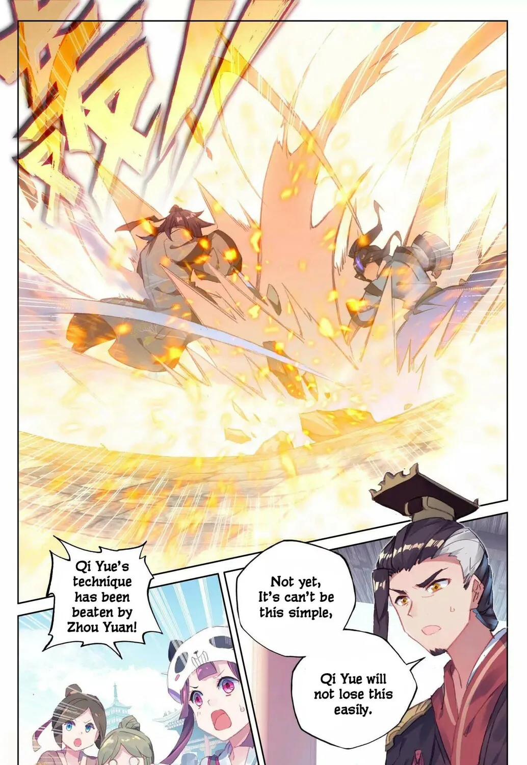 Read Dragon Prince Yuan chapter 43.5 image 11 on Lezhin