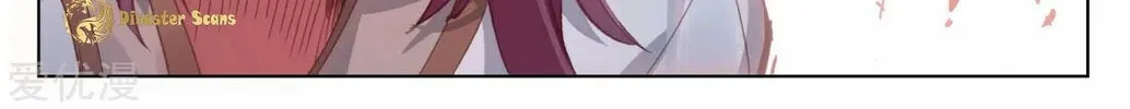 Read Dragon Prince Yuan chapter 43.5 image 14 on Lezhin