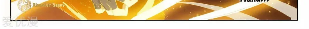 Read Dragon Prince Yuan chapter 43.5 image 2 on Lezhin
