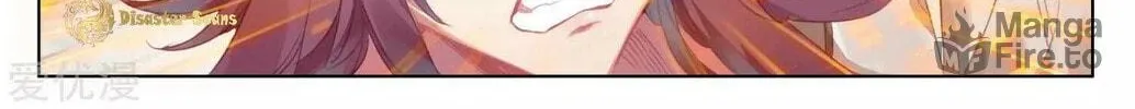 Read Dragon Prince Yuan chapter 43.5 image 4 on Lezhin