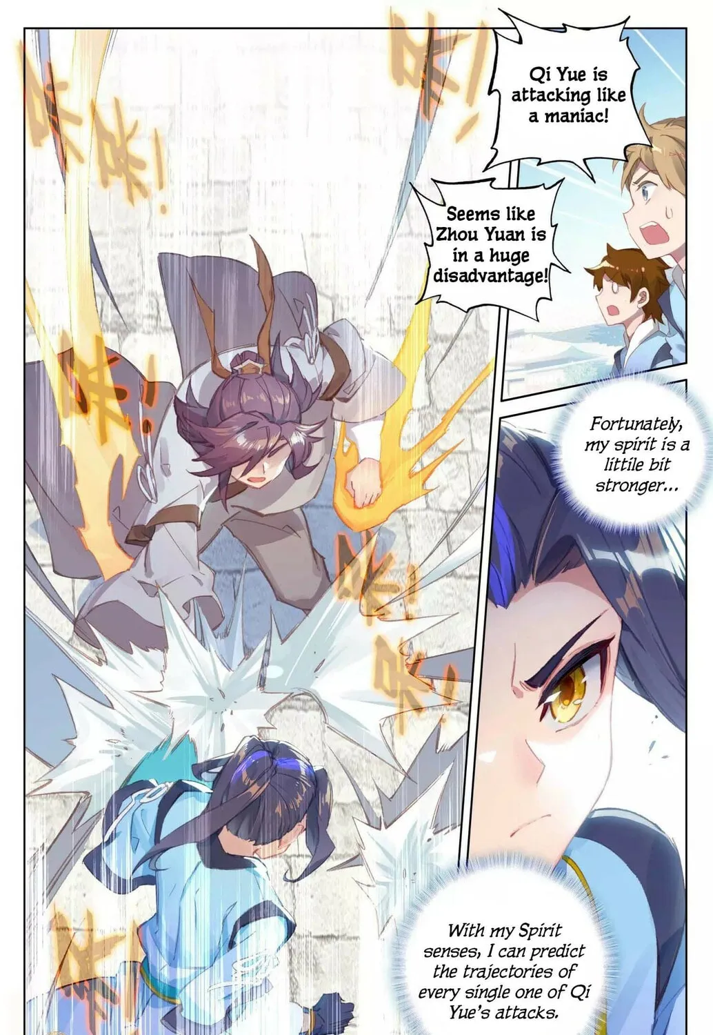 Read Dragon Prince Yuan chapter 43.5 image 5 on Lezhin