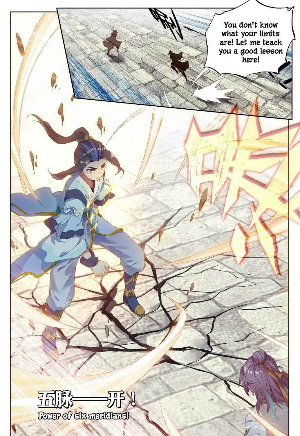 Read Dragon Prince Yuan chapter 43 image 15 on Lezhin
