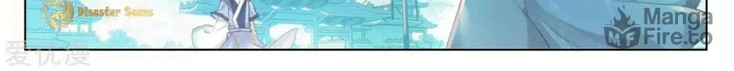 Read Dragon Prince Yuan chapter 43 image 4 on Lezhin