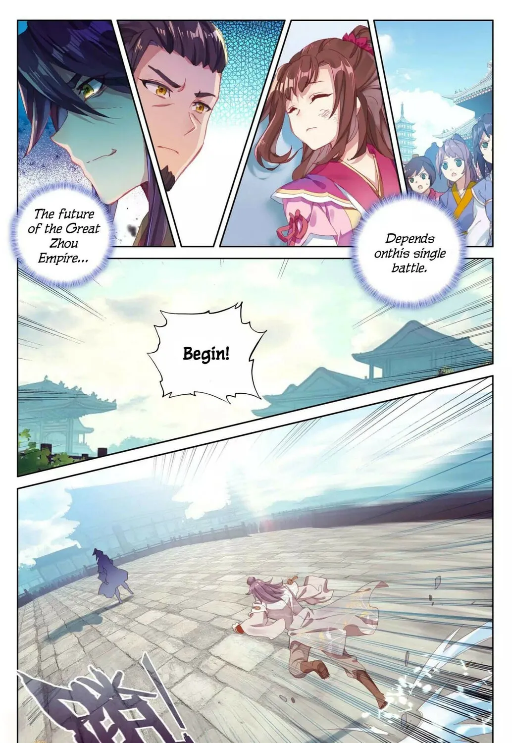 Read Dragon Prince Yuan chapter 43 image 5 on Lezhin