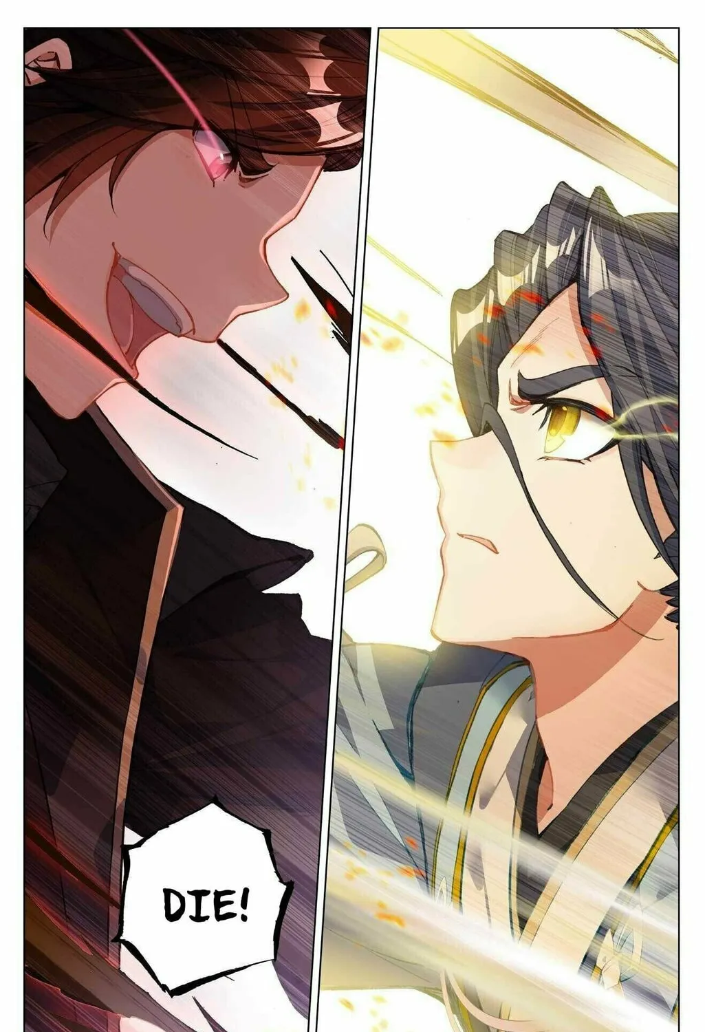 Read Dragon Prince Yuan chapter 430.5 image 2 on Lezhin